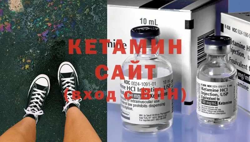 закладки  Буй  omg как зайти  КЕТАМИН ketamine 